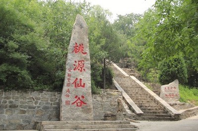 从5A到无A 北京爨底下村的景区管理困境与反思