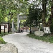 成都永陵公园游览全攻略 门票、地址、预约与注意事项